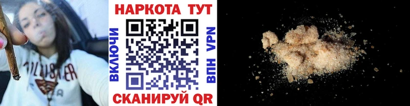 Наркота Лосино-Петровский COCAIN  Меф мяу мяу  АМФЕТАМИН  Конопля 