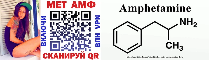 Amphetamine 98% Лосино-Петровский