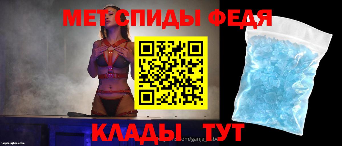 АМФЕТАМИН VHQ Лосино-Петровский