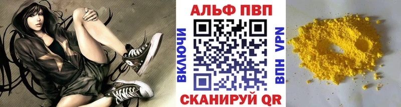 ссылка на мегу онион  Лосино-Петровский  Alpha-PVP СК 