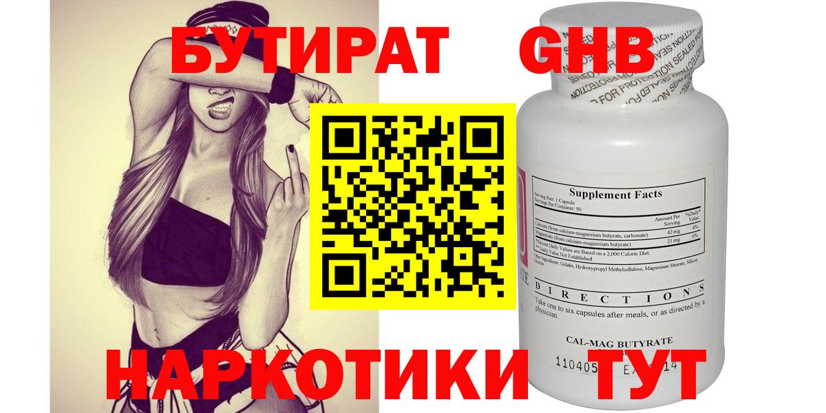 Мефедрон кристаллы  Канабис  ГАШИШ  Купить наркотик  КОКАИН  Лосино-Петровский  Вход с VPN  НБОМе 