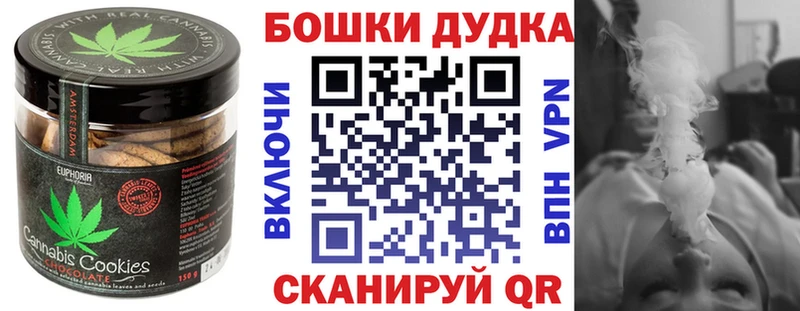 Cannafood конопля  Лосино-Петровский 