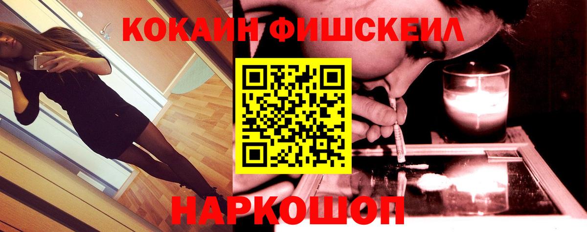 КОКАИН  Вход с VPN  Cocaine Эквадор  Лосино-Петровский  Cocaine Перу 