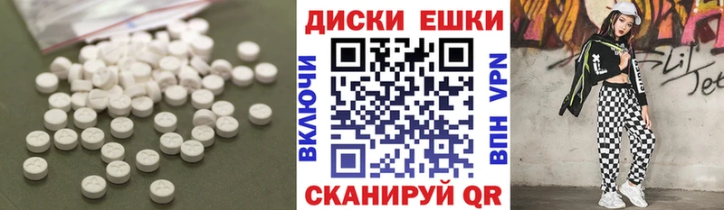что такое   Лосино-Петровский  Экстази 250 мг 