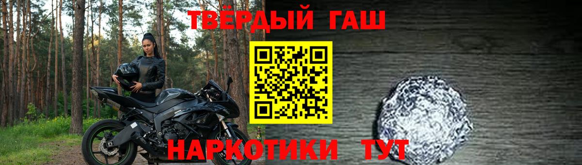 Гашиш  Вход с VPN  Лосино-Петровский  ГАШИШ Ice-O-Lator 