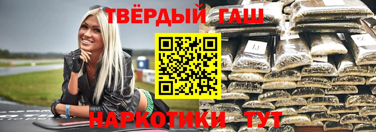 Гашиш AMNESIA HAZE Лосино-Петровский