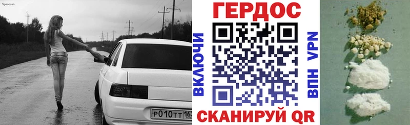 Героин герыч Лосино-Петровский