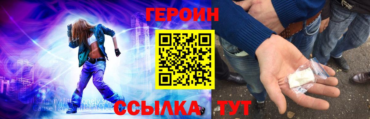 Гашиш Лосино-Петровский