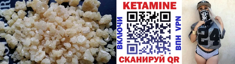 КЕТАМИН ketamine  Лосино-Петровский 