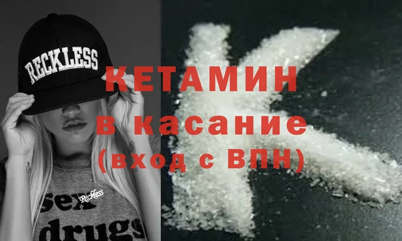 КЕТАМИН ketamine  как найти   Лосино-Петровский 