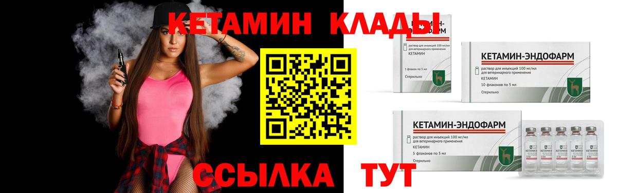 shop Telegram  Лосино-Петровский  Кетамин VHQ  OMG  