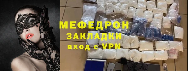 MDMA Premium VHQ Михайловск
