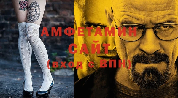 мефедрон Михайлов