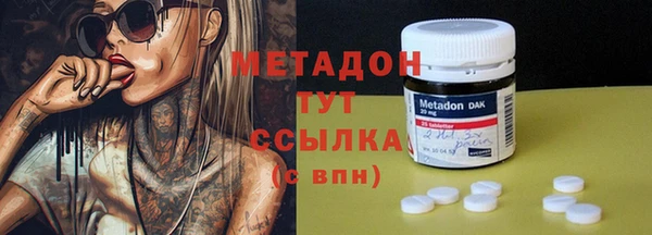 MDMA Premium VHQ Михайловск