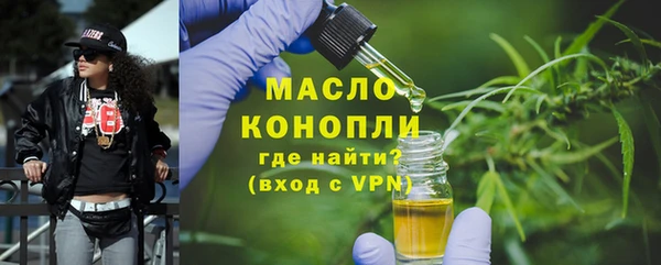 мефедрон VHQ Мегион