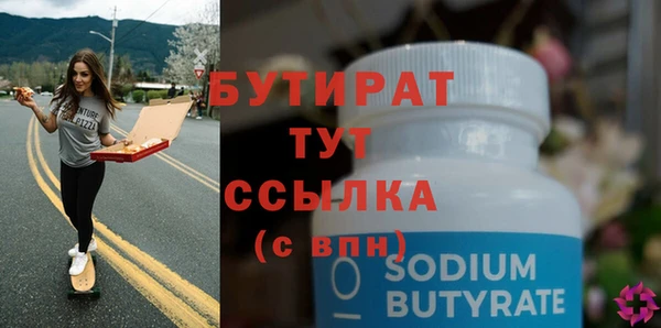 мефедрон Михайлов