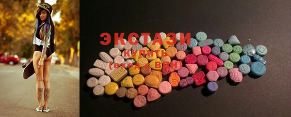 MDMA Premium VHQ Михайловск