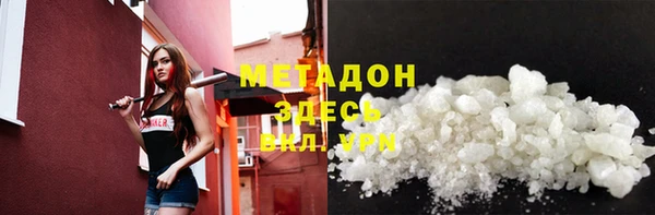 MDMA Premium VHQ Михайловск