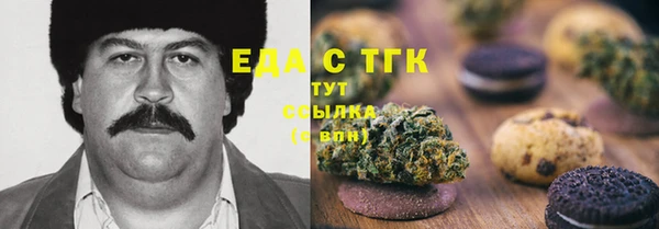 дистиллят марихуана Медвежьегорск