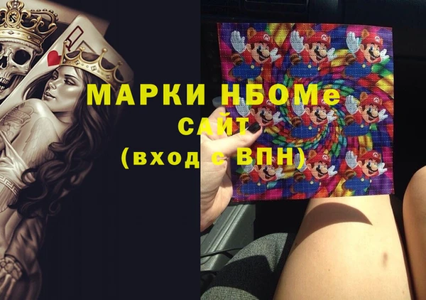 MDMA Premium VHQ Михайловск