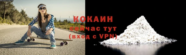 MDMA Premium VHQ Михайловск