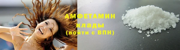 MDMA Premium VHQ Михайловск