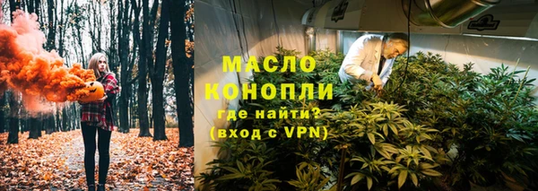 MDMA Premium VHQ Михайловск