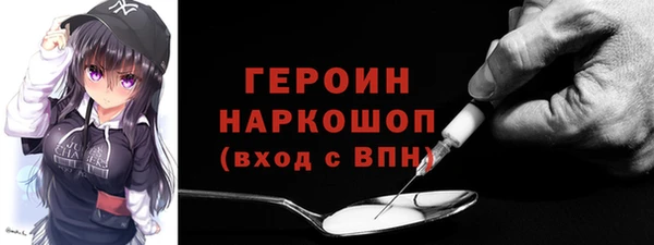 твердый Медногорск