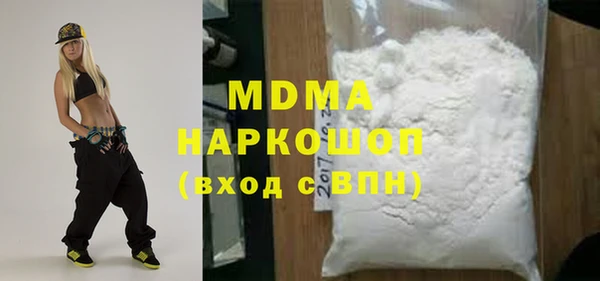 меф Бронницы