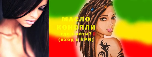 дистиллят марихуана Медвежьегорск