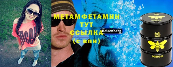 мефедрон VHQ Мегион