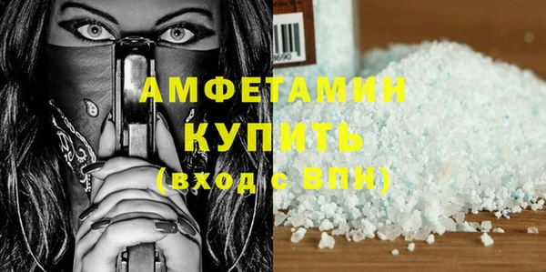 MDMA Premium VHQ Михайловск