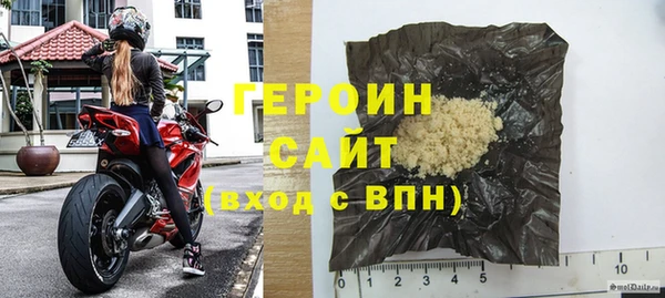 мефедрон VHQ Мегион