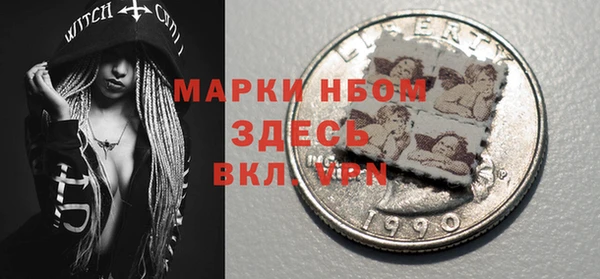 дистиллят марихуана Медвежьегорск