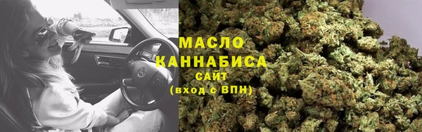 MDMA Premium VHQ Михайловск