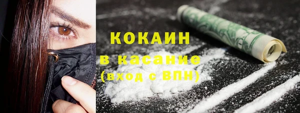 MDMA Premium VHQ Михайловск