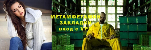 дистиллят марихуана Медвежьегорск