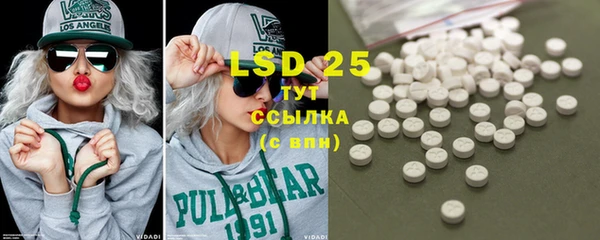 MDMA Premium VHQ Михайловск