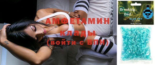 мефедрон VHQ Мегион