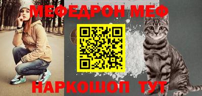 винт Балаково