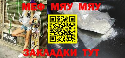 прущая мука Ипатово
