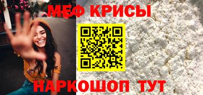 прущая мука Ипатово