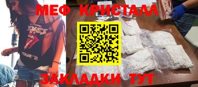 винт Балаково