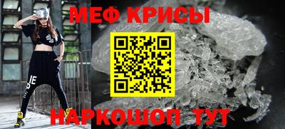 прущая мука Ипатово