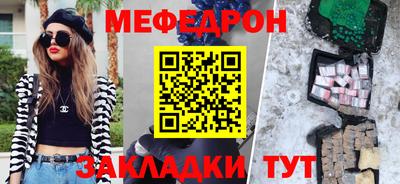 винт Балаково