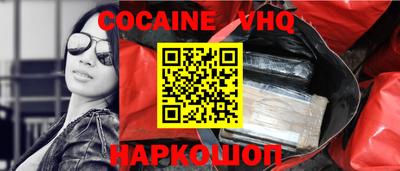 скорость mdpv Балахна