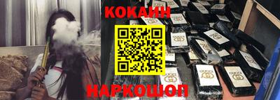 гашишное масло Балашиха