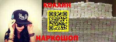 экстази Абакан