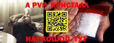 гашишное масло Балашиха