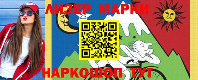 гашишное масло Балашиха